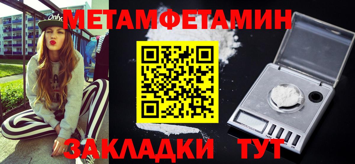 АМФЕТАМИН 98%  Amphetamine  Амфетамин  Вход с VPN  Лесозаводск 