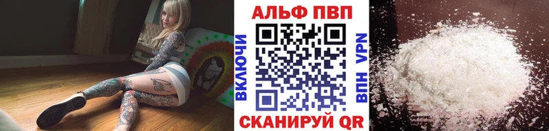 hydra зеркало  Лесозаводск  Alfa_PVP Соль 