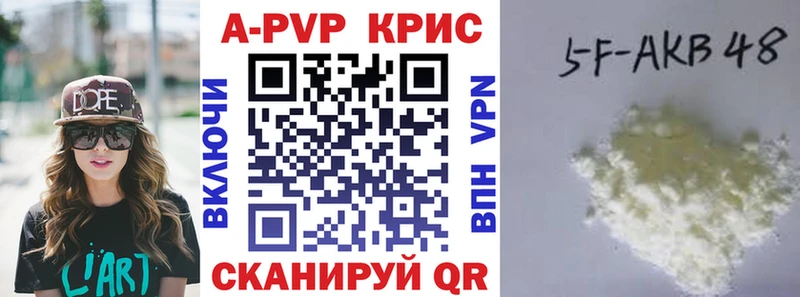 Alfa_PVP крисы CK Лесозаводск