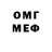Amphetamine Розовый helene k