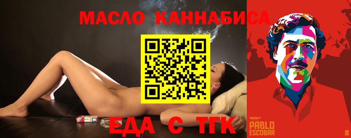 Canna-Cookies марихуана  Вход с VPN  Лесозаводск 