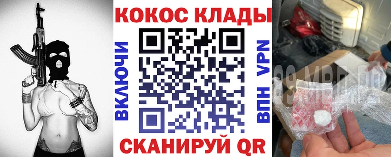 где купить наркоту  Лесозаводск  Кокаин Перу 