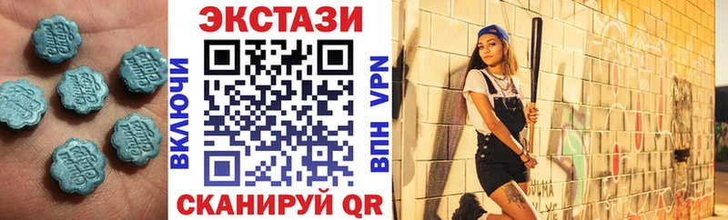 ЭКСТАЗИ бентли  Лесозаводск 
