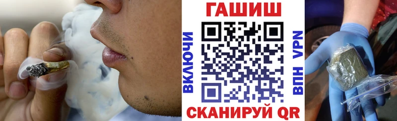 ГАШ 40% ТГК Лесозаводск