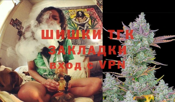 марихуана Абинск
