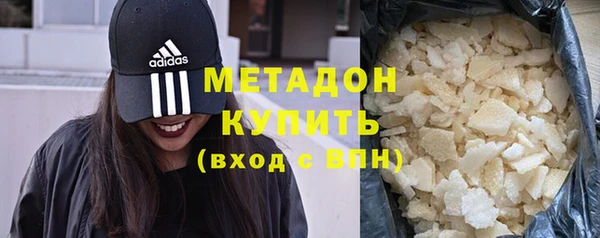 марихуана Абинск