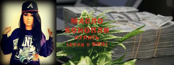 гидра Абаза