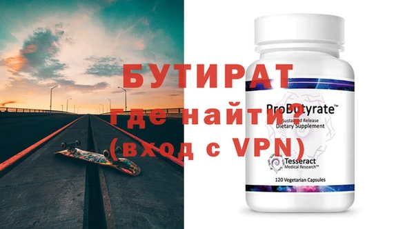 Альфа ПВП Абдулино
