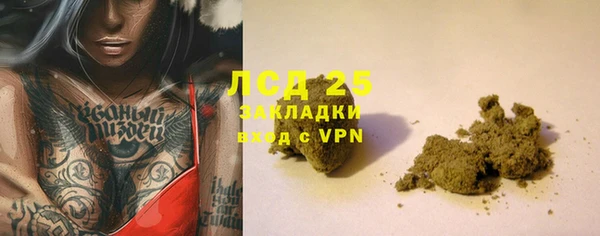 марихуана Абинск