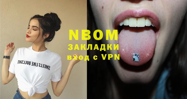 марихуана Абинск