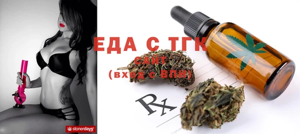 Альфа ПВП Абдулино