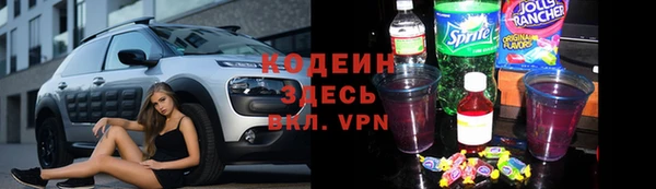 синтетический гашиш Лагань