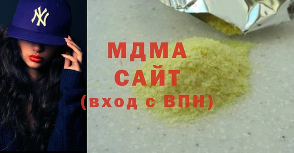 Альфа ПВП Абдулино