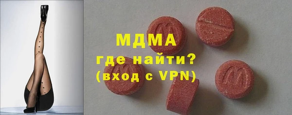 гидра Абаза