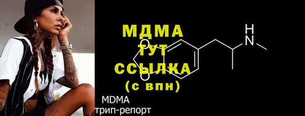 марихуана Абинск
