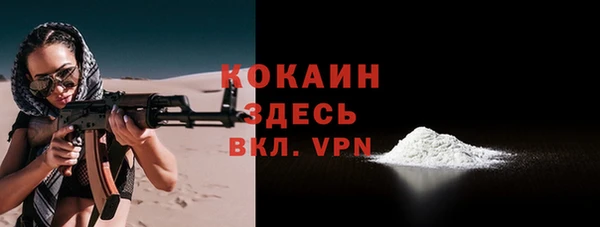 кокаин премиум Ростов