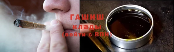 марихуана Абинск