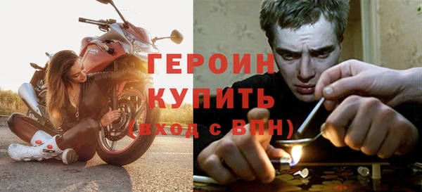 мефедрон Рославль