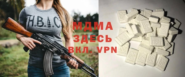 Альфа ПВП Абдулино