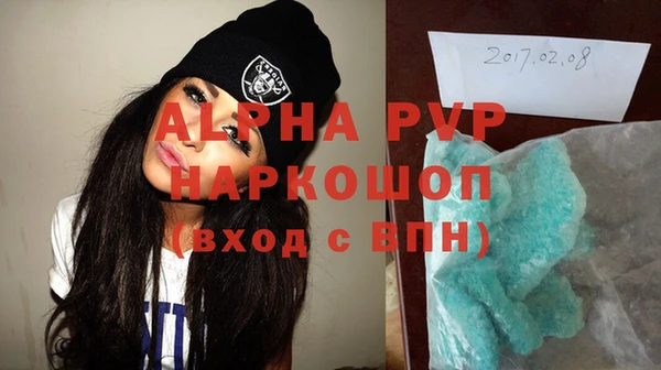 Альфа ПВП Абдулино