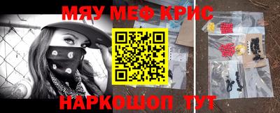 альфа пвп VHQ Лесосибирск