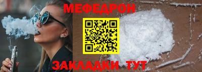 альфа пвп VHQ Лесосибирск