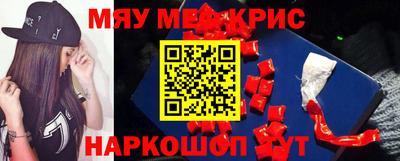 альфа пвп VHQ Лесосибирск