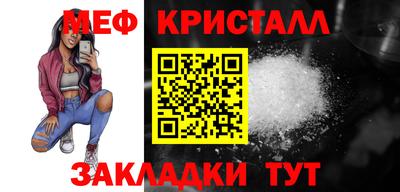 бошки Ливны