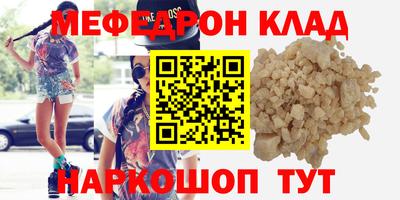 мескалин Ликино-Дулёво