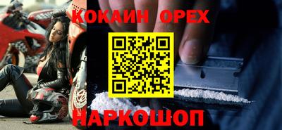 альфа пвп VHQ Лесосибирск