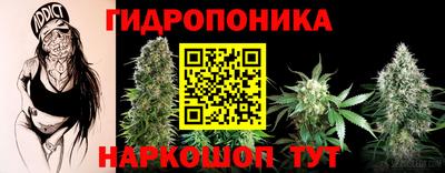 мескалин Ликино-Дулёво