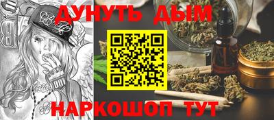 мескалин Ликино-Дулёво