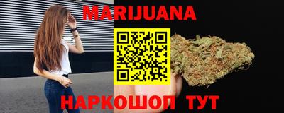 бошки Ливны
