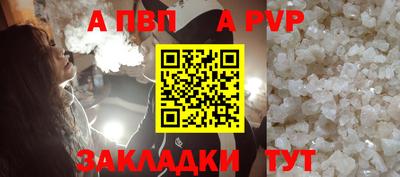 бошки Ливны