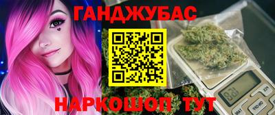 мескалин Ликино-Дулёво