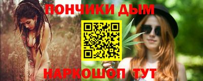 бошки Ливны