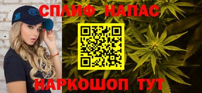 бошки Ливны