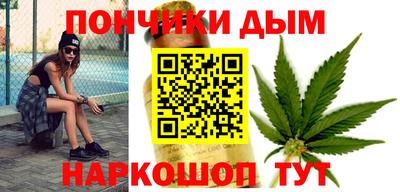 каннабис Малоярославец