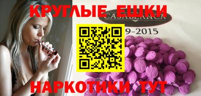 мескалин Ликино-Дулёво