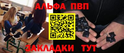 бошки Ливны