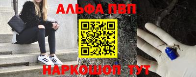 мескалин Ликино-Дулёво