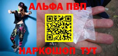 бошки Ливны