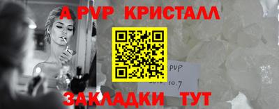 альфа пвп VHQ Лесосибирск