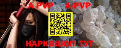 бошки Ливны