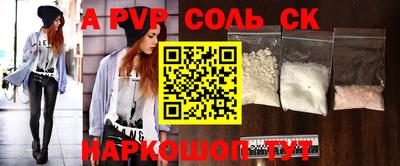 каннабис Малоярославец