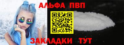 бошки Ливны
