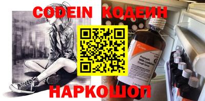 бошки Ливны