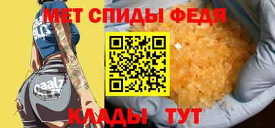 альфа пвп VHQ Лесосибирск