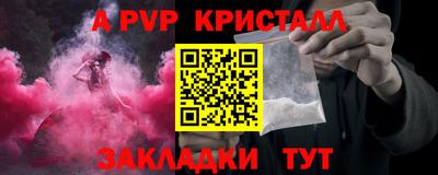 бошки Ливны