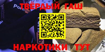альфа пвп VHQ Лесосибирск